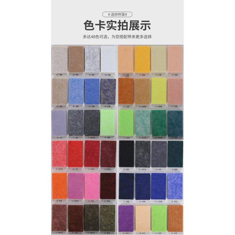 彩色毛毡板墙贴办公室幼儿园创意展示板室内装饰吸音板照片墙自粘