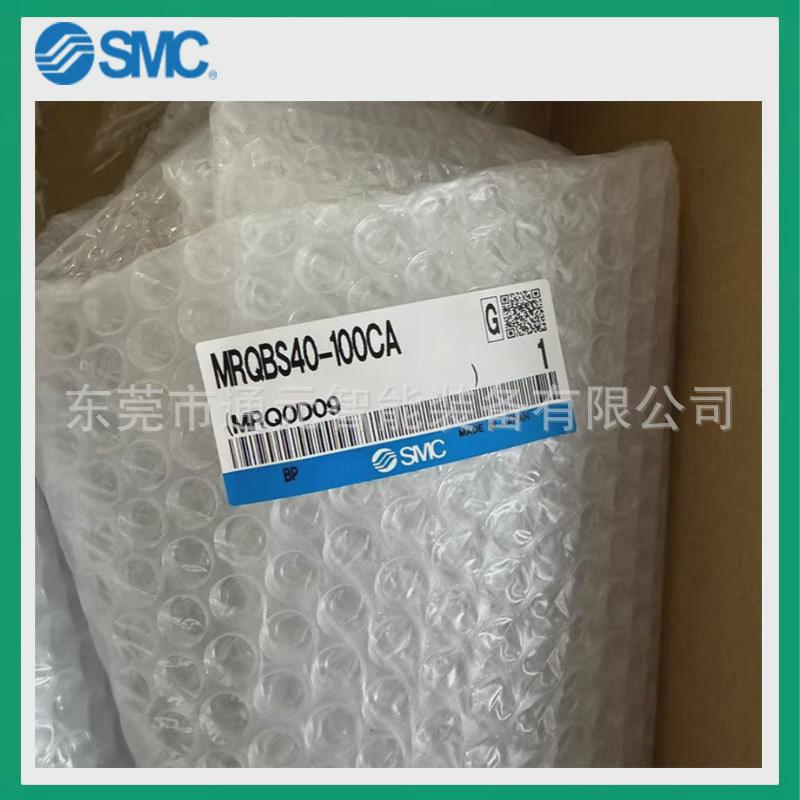 smc旋转气缸mrqbs40-200cbx-x10/mrqbs40-150cbx-x10/mrqbs40-20c