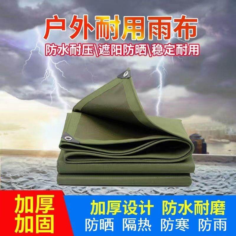 防雨布遮挡材料雨棚工地防风蓬布车棚防水棚子布料挡风遮阳帆布
