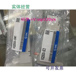 VQ2300现货 现货供应SMC全新电磁阀VQ2500 5W1 5C1 VQ2200