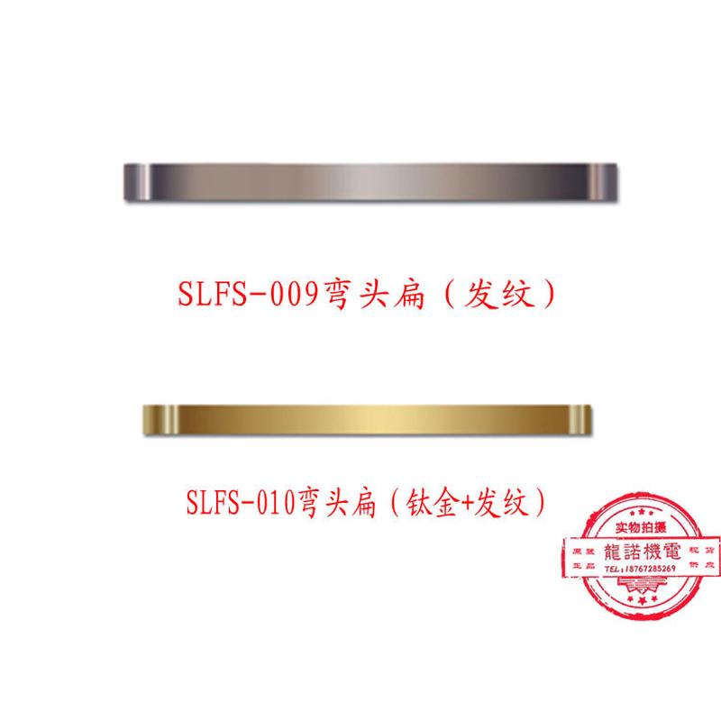 电梯轿厢装饰扶手201轿厢弯头扁扶手不锈钢电梯扶手304平头扶手
