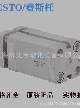 全新festo费斯托sls气缸滑台-6-10-5-15-16-5-10-20-25-30-p-a