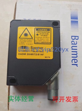 现货供应OADM20I6572/S14F全新宝盟CH-8501激光测距传感器1014460