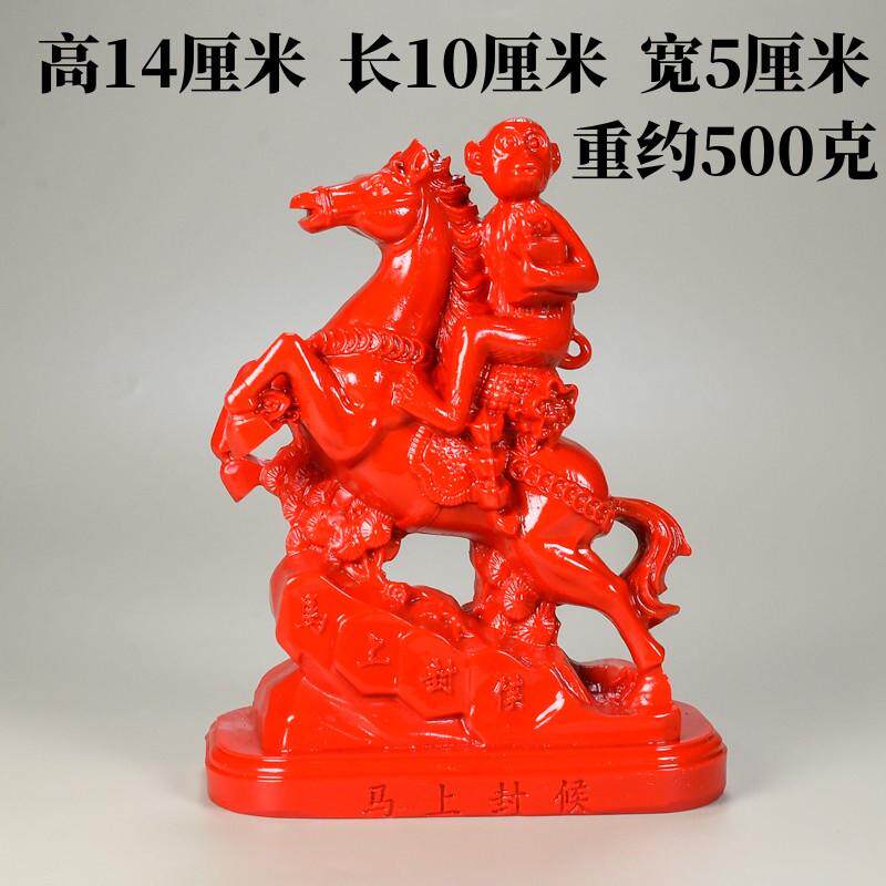 朱砂摆件马上发财公司家居客厅办公室装饰镇宅招财摆设红色马百财