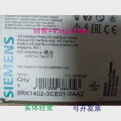 现货供应西门子模块3RK1402-3CE01-0AA2全新议价