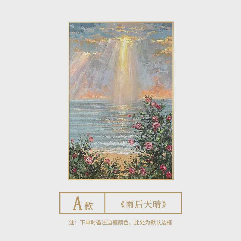 纯手绘油画日出玄关装饰画海岸风景玫瑰现代简约客厅立体肌理挂画