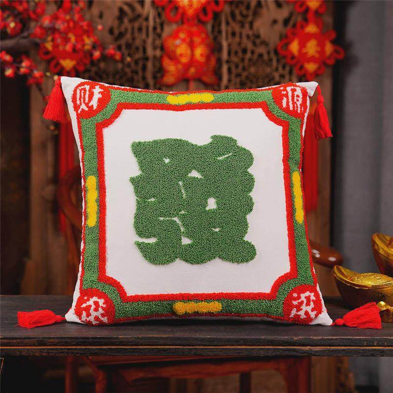 国潮抱枕新中式刺绣好运沙发客厅靠垫飘窗靠枕汽车福气腰枕批发,居家布艺,靠垫/抱枕,淘宝优惠券,粉丝福利购,淘宝优惠卷