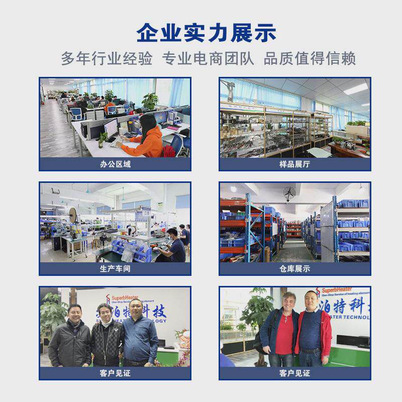 定制单头加热管半导体微型小直径电热管工业不锈钢干烧模具发热棒