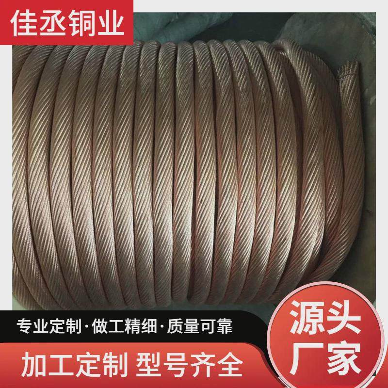 tjr1软铜水冷线500平方烧穿器铜母线裸铜缆现货绞电缆软铜导体,金属材料及制品,铜材,淘宝优惠券,粉丝福利购,淘宝优惠卷