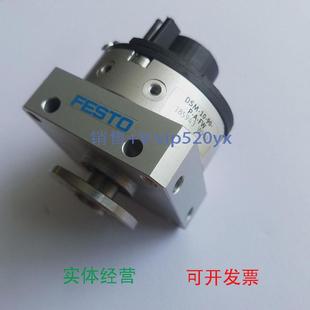 现货供应全新进口FESTO电磁阀185943DSM