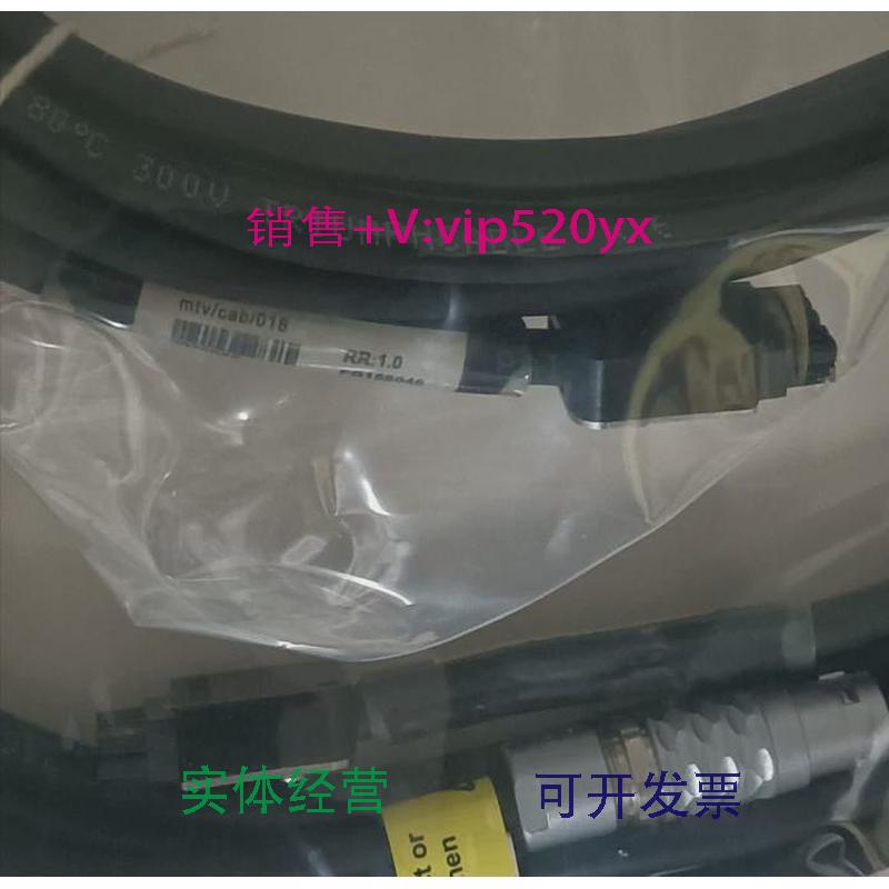 现货供应marco压电喷射阀通讯线cab/018议价