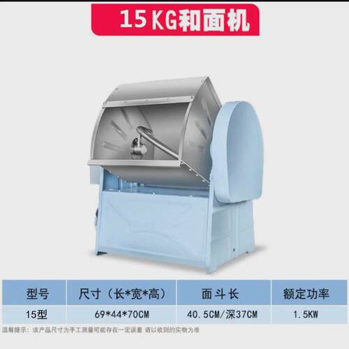 厂家销售大功率和面机不锈钢商用和面机和面机商业和面机揉面机