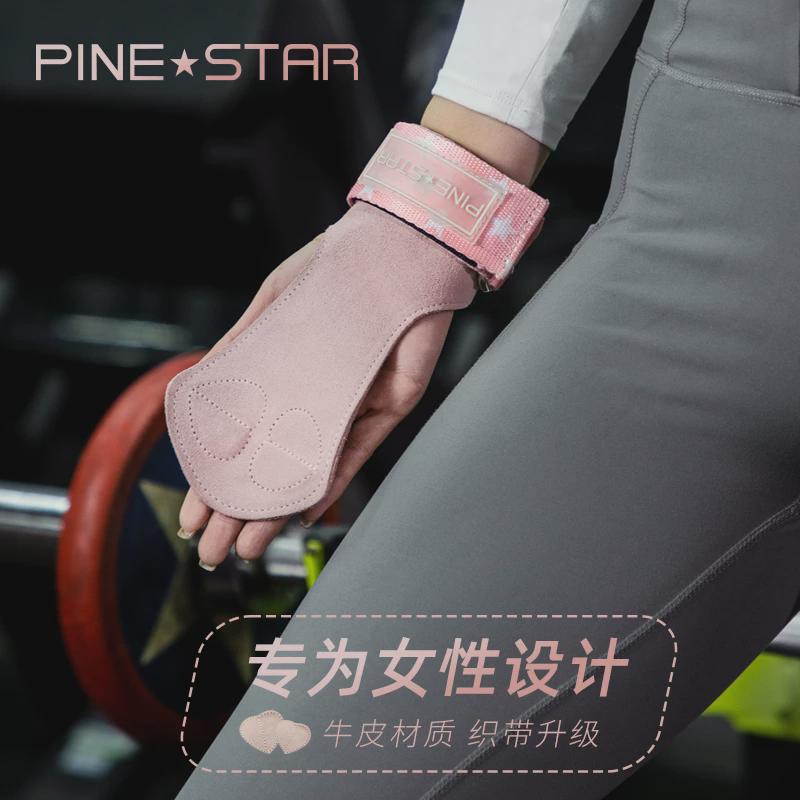 助力带女硬拉引体向上健身牛皮助力带女单杠专业拉背护手掌护手腕