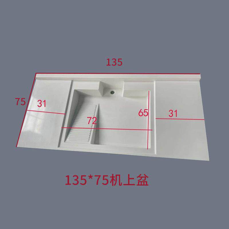 阳台洗衣盆一体式带搓衣板洗衣柜台盆洗衣台面切角洗衣池槽