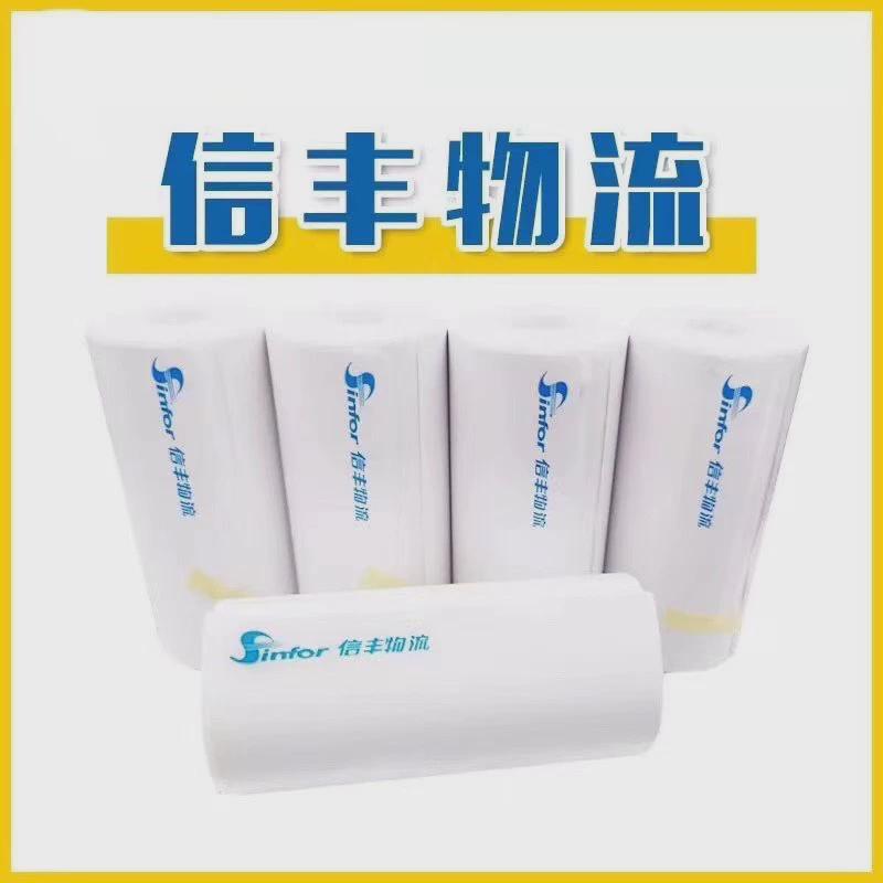 信丰物流电子打印纸单一联便携卷式快递纸75x105mm100张