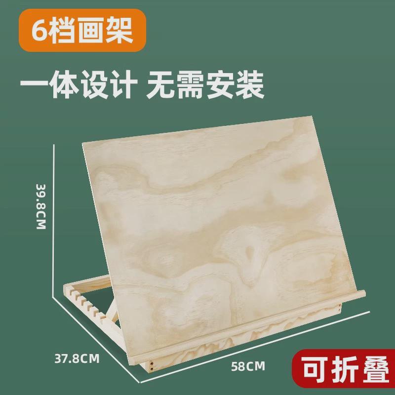 桌面画架台式收纳画架画架画箱油画框画布板画架折叠实木抽屉