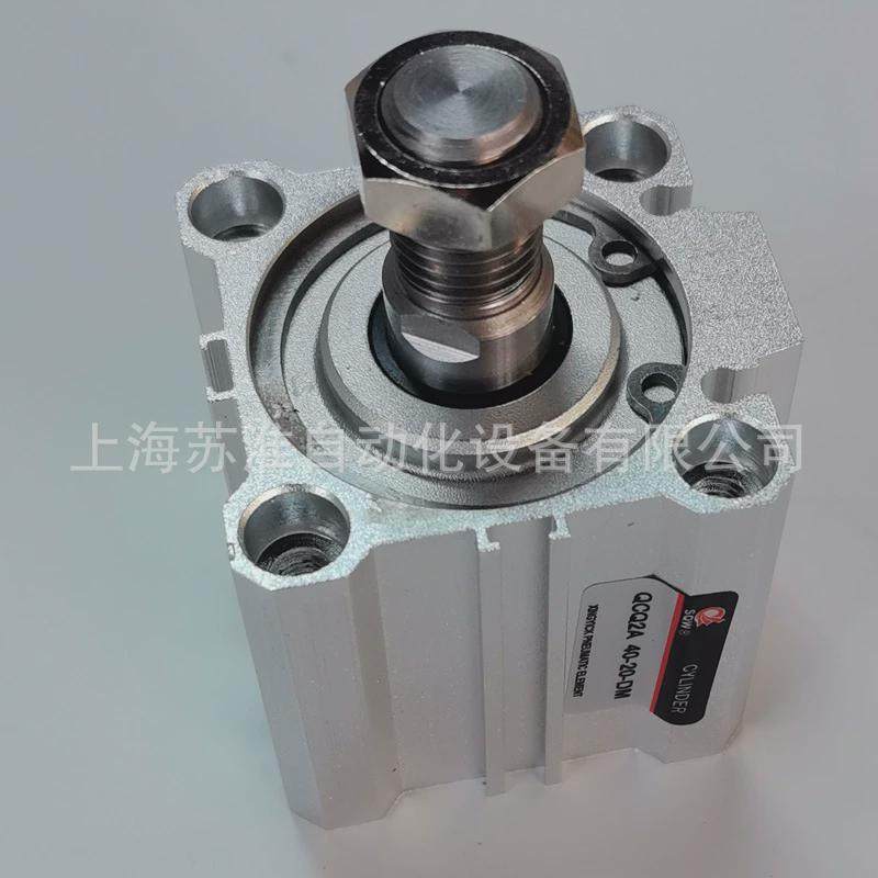 qcq2a40-20-dm单活塞杆双作用薄型气缸上海益新sqw薄型气缸