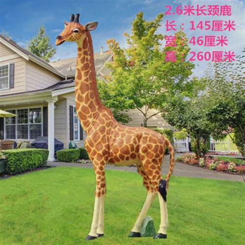 仿真长颈鹿玻璃钢雕塑园林摆件动物户外商场幼儿园花园庭院装饰品
