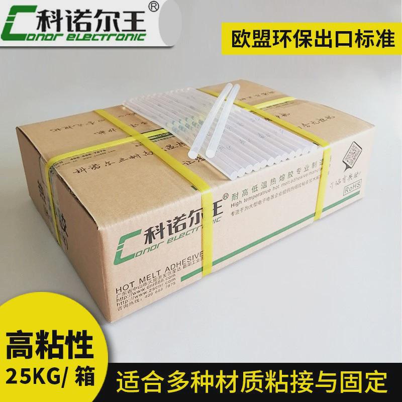 超粘热熔胶棒1108t-7微晶玻璃不锈钢粘接高粘热熔胶透明热熔胶棒