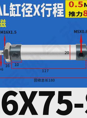 铝合金mal迷你小型气缸气动16x25x32x40x50-75-100-125-150-200s