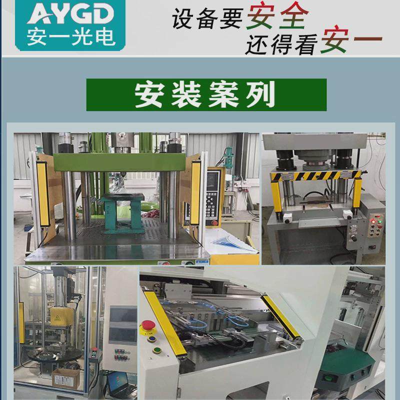 安全光栅光光栅厂家红外传感24v通用安全光栅感应器幕10mm间距,电子/电工,红外探测器,淘宝优惠券,粉丝福利购,淘宝优惠卷