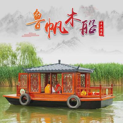 木船小型实木玻璃钢画舫船公园景区水上电动观光旅游船