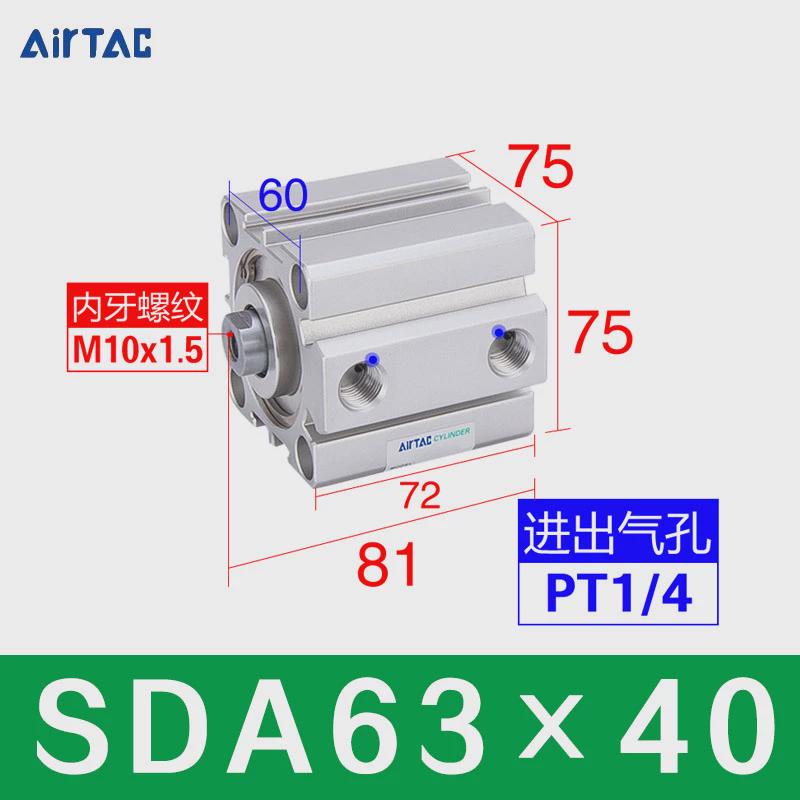 小型薄型气缸气动sda16/20/25/32/40/50/63/80*5/10x15x30b