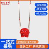 红房子批发室内户外庭院秋千吊椅儿童秋千背低婴幼儿秋千