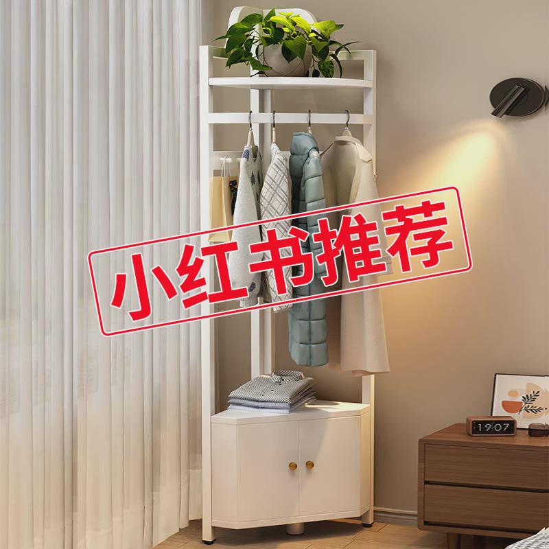 转角衣架卧室落地挂衣架角落简易挂衣服置物架收纳家用拐角衣帽架