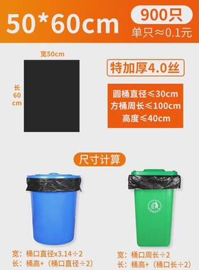 71tx大垃圾袋商用大号户外黑色平口环卫80x100特厚垃圾塑料袋