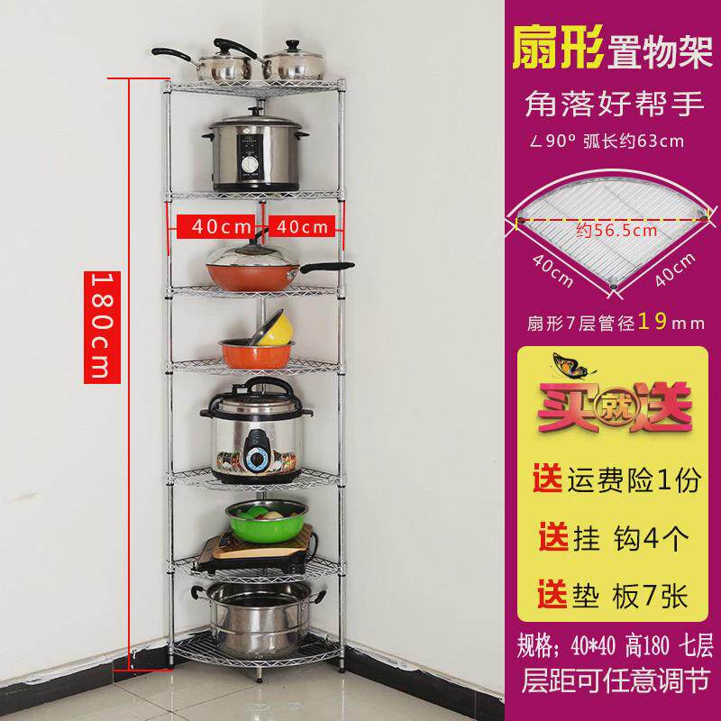 锅架厨房置物架转角多层锅具扇形三角架落地收纳盆架不锈钢色新款