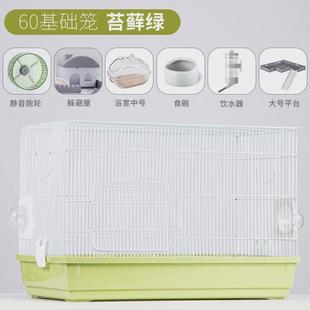 特大号60cm基础笼仓鼠笼金丝熊笼子芦丁鸡笼家用子超大仓鼠笼子