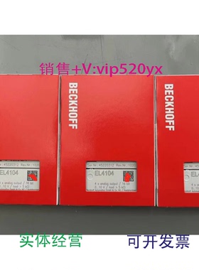 现货供应BECKHOFF倍福EL6080EL6201EL6614全新议价