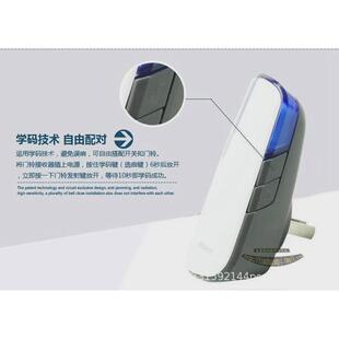 海得曼681PB无线门铃一拖二无线交流音乐海德曼门铃老人呼叫器