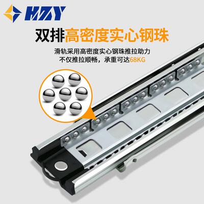 51宽重型滑轨抽屉滑道轨道加厚抽拉三节衣柜整体橱柜拉篮带锁承重