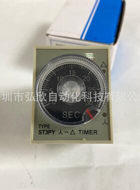 RKC继电器定时器ST3PY