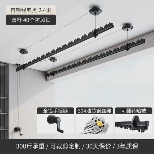 29n佳运来手摇升降晾衣架阳台家用双杆室内包安装凉手动晾衣杆晒