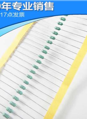 0410电感插色环直10/22/33/47/68/100/150/220/330/470/680uh/1mh