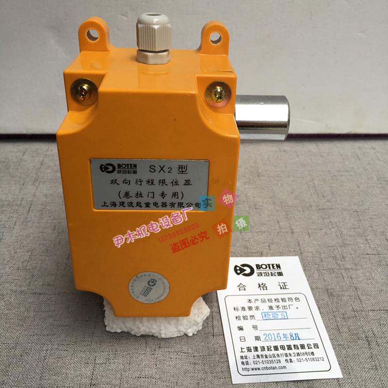 sx2-1:16卷闸门快速限位器多功能快速门限位器