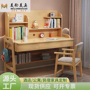 带书架书桌可升降多功能实木学习桌子儿童小学生家用写字桌椅套装