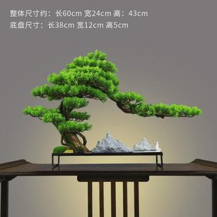 仿真迎客松树桌面摆件玄关客厅电视柜盆景禅意灯圈软装 新中式 饰品