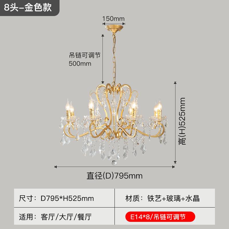 法式餐厅美式复古客厅水晶吊灯书房灯具欧式主卧室公主轻奢灯