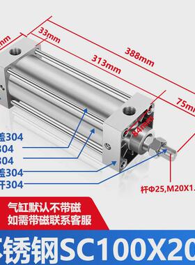 304/316dnc不锈钢sda/mal/su/全/mi/qgb气缸sc32/40/50/63/80/100