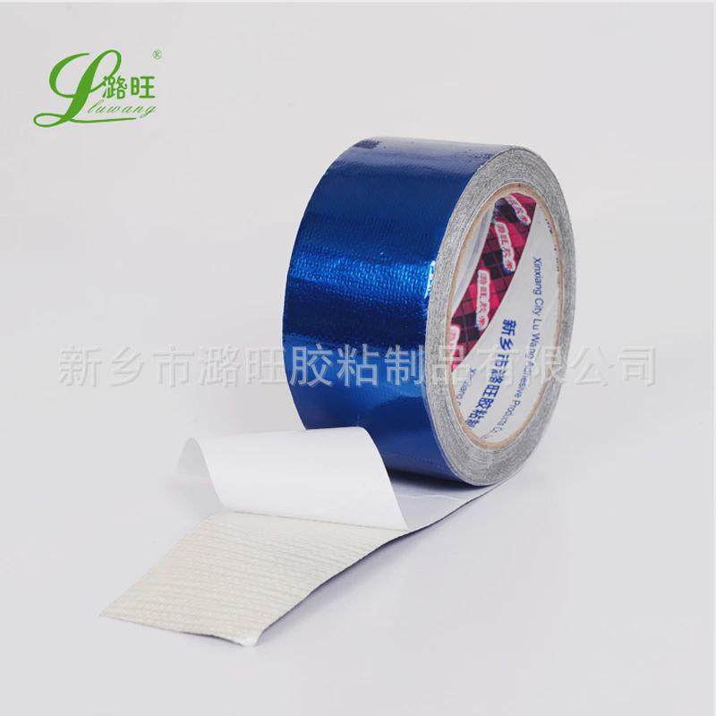 河南潞旺篷布修补胶带苫布蓝色绿色红色黑色白色整箱汽车修补胶带