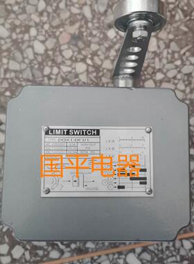 现货销售dqx1-df1/1重负调转限位开关耐高温可荷臂滚轮摆杆式