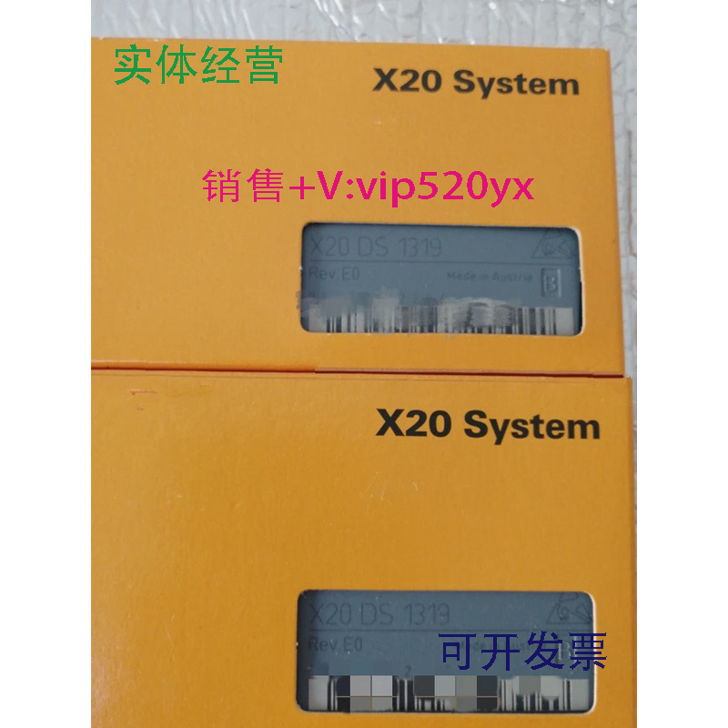 现货供应贝加莱X20CS1030X20CS1070X20CS2770X20DC1176全新现货议