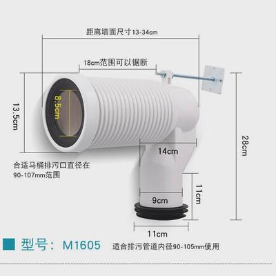 墙排马桶改地排横排后排马桶改地移位器蹲便坐便器排污管转接头