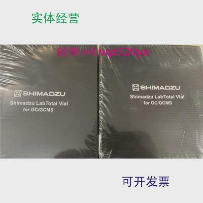 现货供应岛津样品瓶227-34002-011.5ml100个/盒
