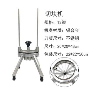 多功能水果分块器手动水果切块机家用蔬菜切块机商用水果切块机