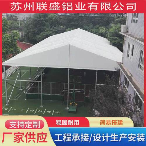 大型铝合金展览帐篷活动展览蓬房展销会仓储车展户外篷房蓬房